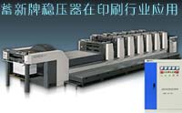 上海德百实获得一种电源模块用变压器结构专利便于与不同的 PCB 板进行衔接